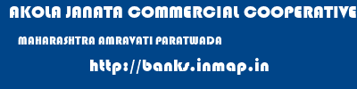 AKOLA JANATA COMMERCIAL COOPERATIVE BANK  MAHARASHTRA AMRAVATI PARATWADA   banks information 